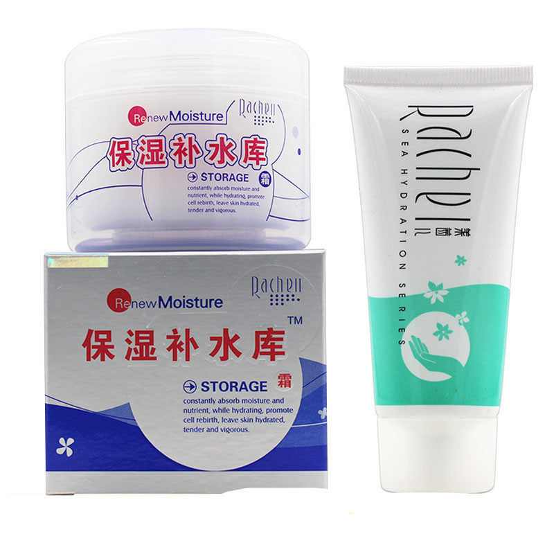 莱茜儿保湿补水库霜滋润护正品1乳液/面霜