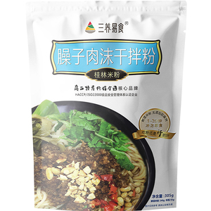 桂小养桂林米粉保鲜米粉