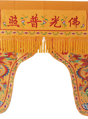 佛堂寺院装饰用品1234米普照双龙