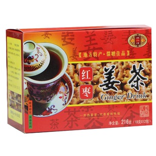 4送1扬州特产东关街扬八怪红糖红枣姜茶大姨妈速溶姜汤姜汁体寒