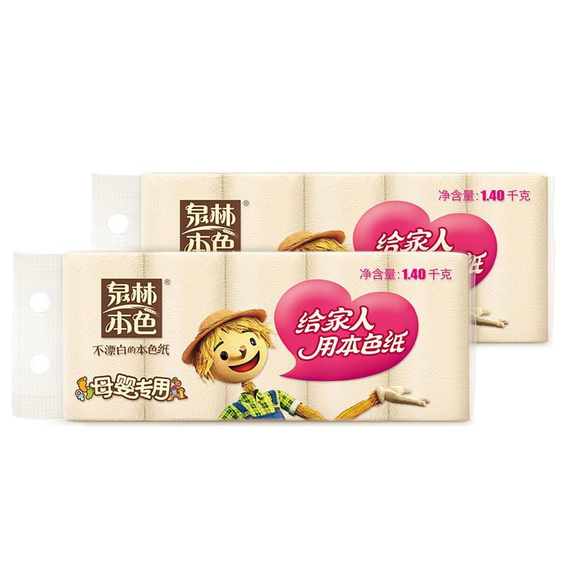 泉林本色母婴卷纸不掉屑家用3层