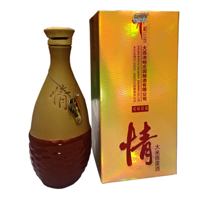 冰峪庄园原浆酒大米销售出厂