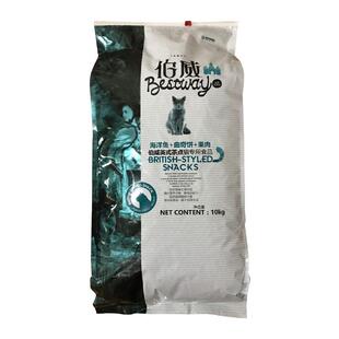 派德 夸克猫粮伯威猫粮天然幼猫成猫猫粮海洋鱼味 10kg三文鱼