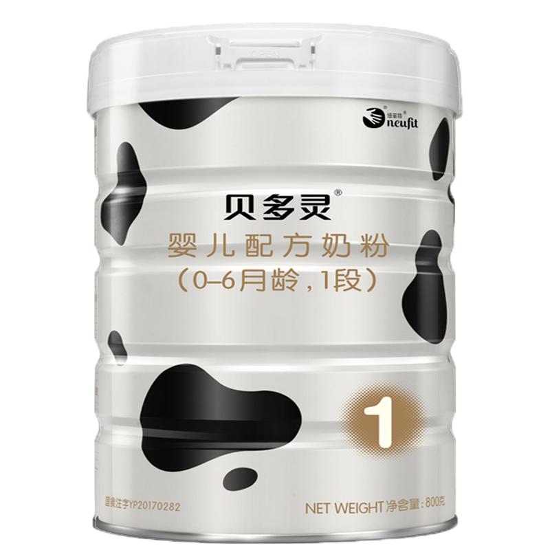贝因美贝多灵1段婴儿配方奶粉800g新生儿牛奶粉 cpp乳铁蛋白opo