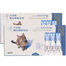 大宠爱体外驱虫用去跳蚤耳螨驱虫药1