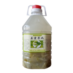 正宗甘肃浆水 兰州定西天水特产 农家包菜芹菜酸菜浆水 一桶5斤装