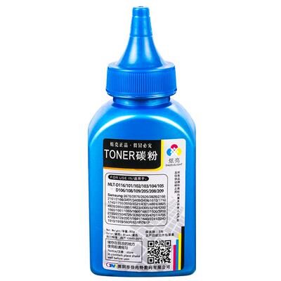 适用碳粉炫亮买6送1墨粉