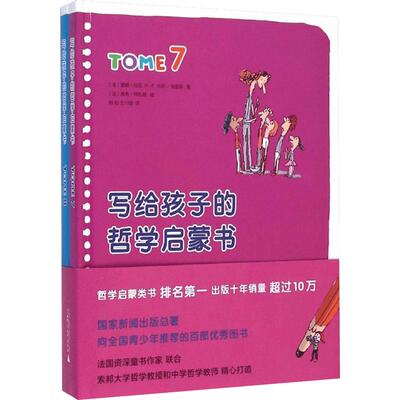 邓稼先传 出自邓稼先的妻子与孩子们之手 字里行间充满了对亲人深深的怀念与追忆 中国青年出版社