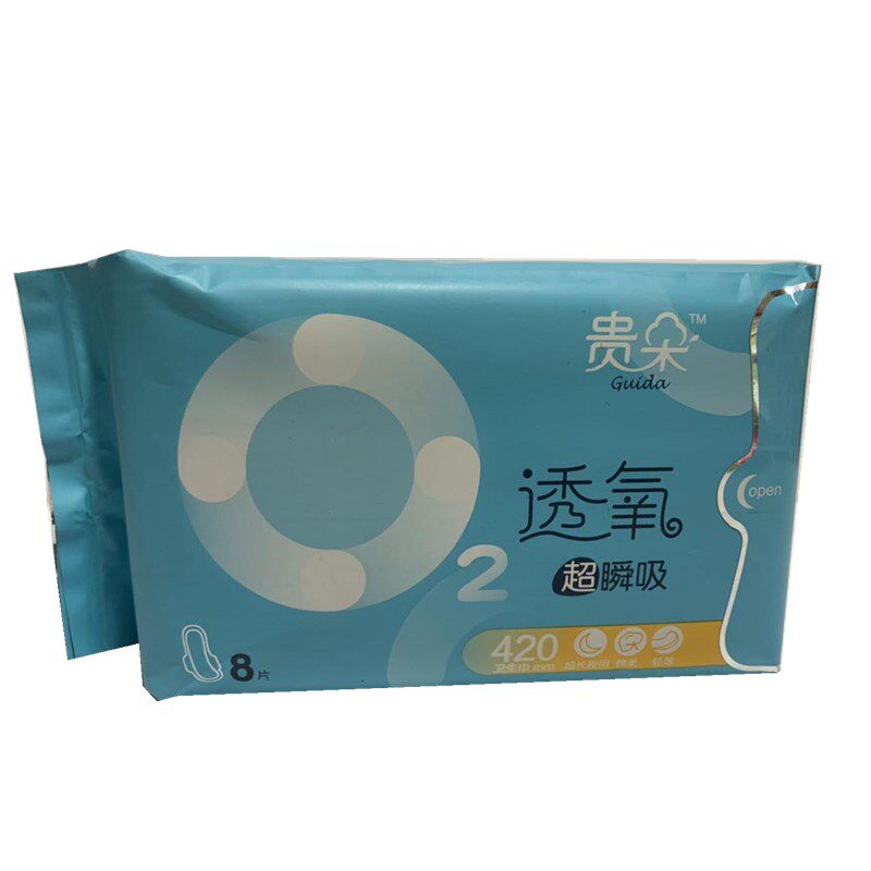 贵朵透氧超瞬吸姨妈巾420mm日用超长夜用绵柔透气超薄卫生巾