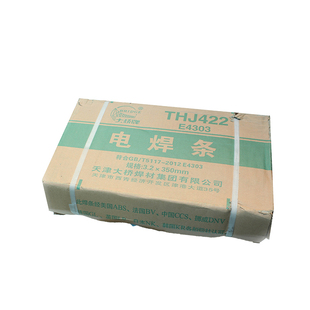 大桥焊材大桥电焊条J422/427/506/507碳钢焊条E4303/2.5/3.2/4.0