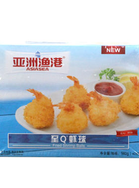 亚洲渔港油炸海鲜西餐虾球