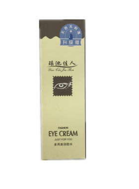 瑶池佳人胶水假睫毛专用双眼皮形成夜眼睫毛睫毛胶水粘度好持久