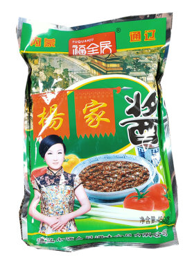 本地发通辽大酱杨家酱农家酱咸口