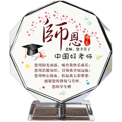 定制生日礼物送爸爸有意义的