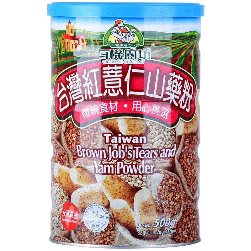 富德泰台湾进口有机