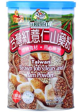 富德泰台湾进口有机