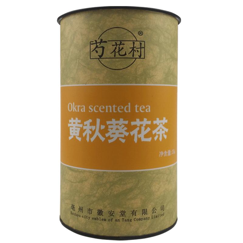 黃秋葵花茶秋葵干花金秋葵干茶京蘭葵黃秋葵花黃秋葵茶泡水喝人氣