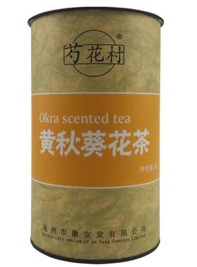 黄秋葵花茶泡水喝养生秋葵散装