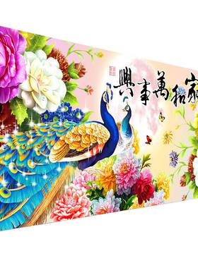 蒙娜丽莎十字绣牡丹花开富贵