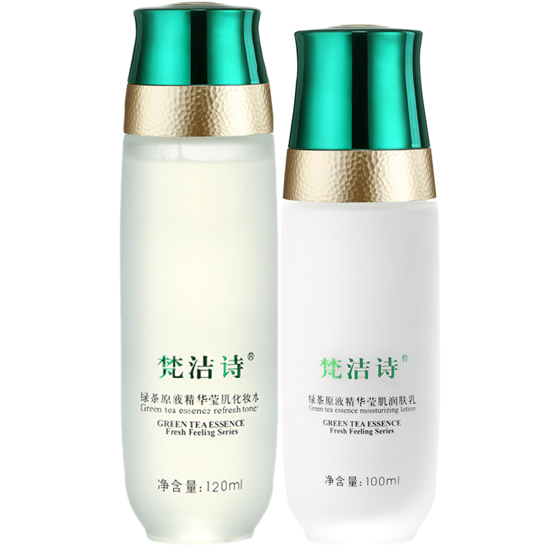 热点评论梵洁诗绿茶原液精华莹肌爽肤水乳2件套装怎么样?使用起来有效果吗