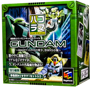 日版 限定版 高达0080 RX-78 NT-1 口袋中的战争 非 ROBOT魂 万代