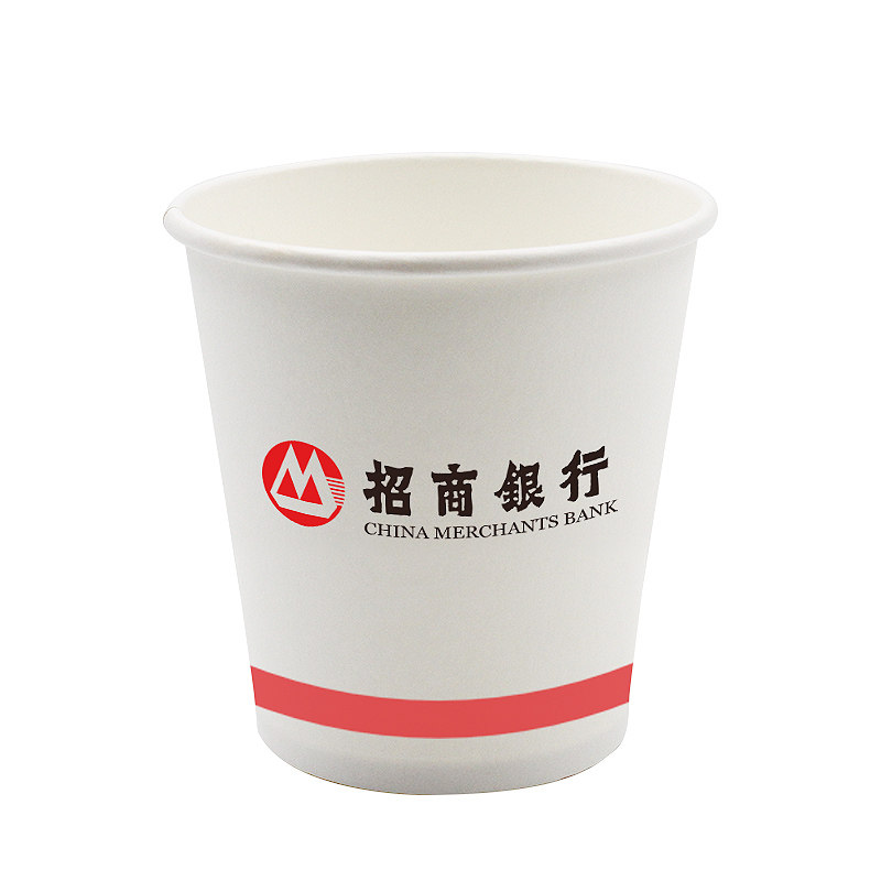 印盎司商用办公室加厚广告杯纸杯