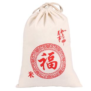 中式婚庆道具汉唐婚礼布置喜庆用品摆件米袋马鞍合卺汉式绣球