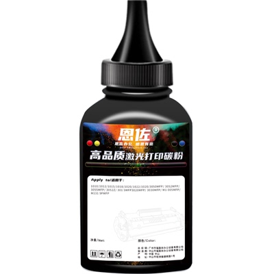 dcp7080d/7057/7030/TN2325碳粉