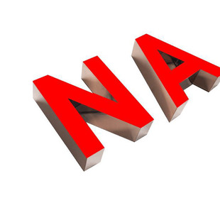 水晶字定做背景墙亚克力字钛金广告字金属字刻字公司门头招牌定制