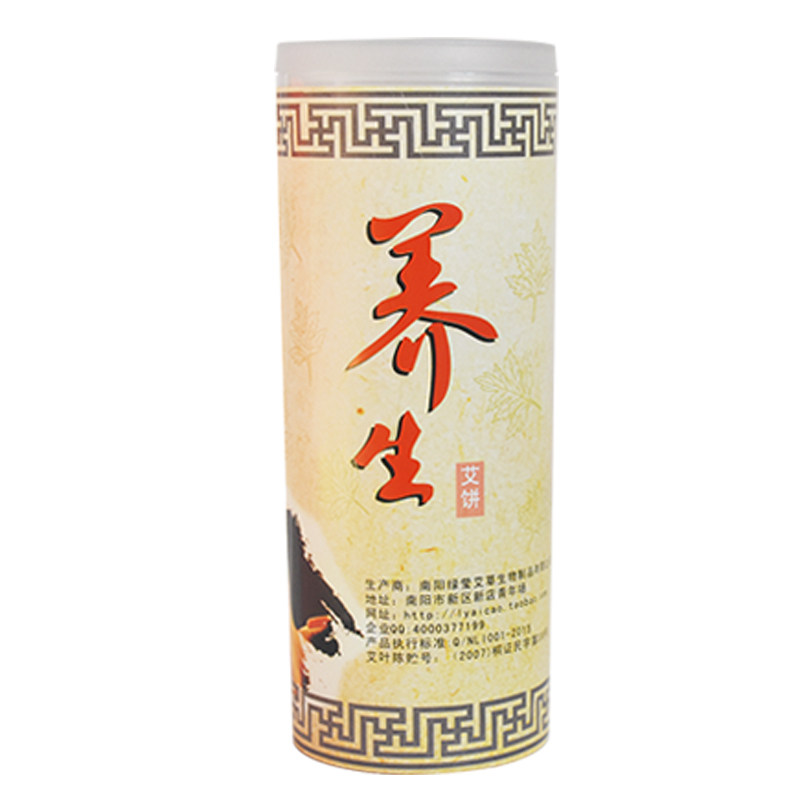 金艾仪艾灸益生艾灸仪器专用梅花按摩温熏调理器