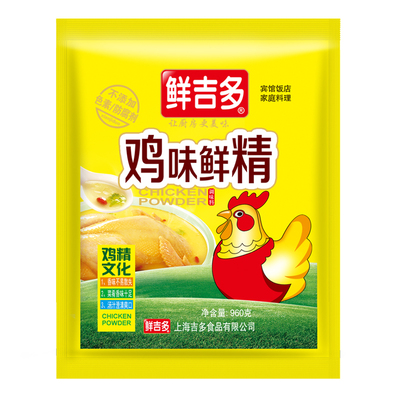 鲜吉多精品调味料鸡精加倍提鲜粉炒菜煮汤凉拌面食调味品960g