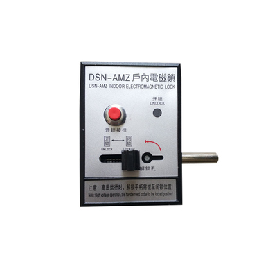 谷平电器 户内电磁锁DSN-BMY BMZ AMY AMZ DC110V AC220V/110V