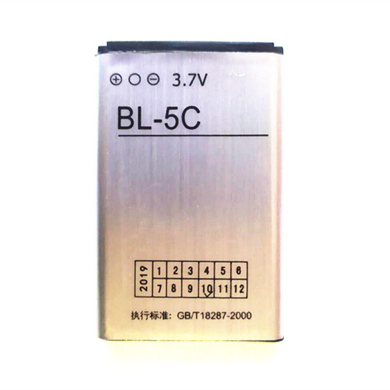 3.7V快乐相伴插卡音箱收音机原厂正品BL-5C充电电池800mAH毫安