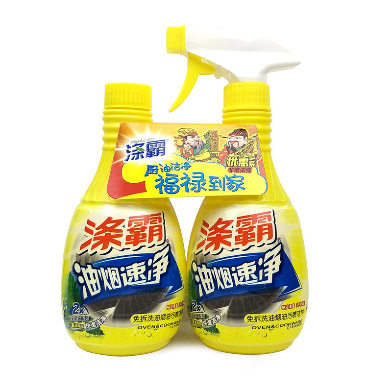 涤霸油烟速净油烟机清洗剂免拆洗油污喷洁净重油污净清洁剂