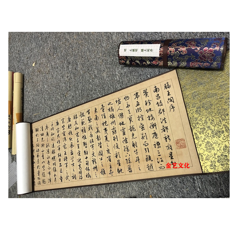 明 韩道亨 草诀百韵歌台北藏墨迹本微喷复制长卷草书学习临摹范本