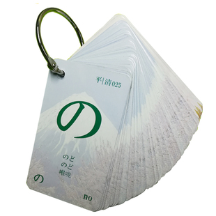 标准日语50五十音图单词记忆假名卡片塑封防水随身背便携初学入门