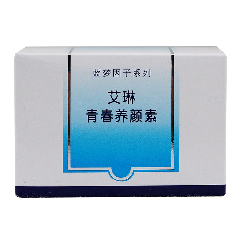 正品艾琳青春润颜素养白素20g乳液/面霜