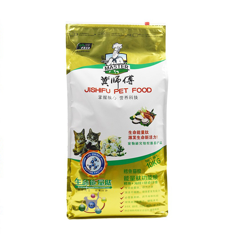 伊萨10kg美毛海洋鱼全期猫粮