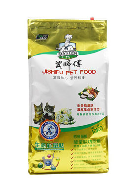 伊萨10kg美毛海洋鱼全期猫粮