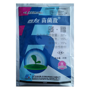 四友苗菌敌 多福 苗期辣椒茄子猝倒病立枯病杀菌剂土壤杀菌育苗