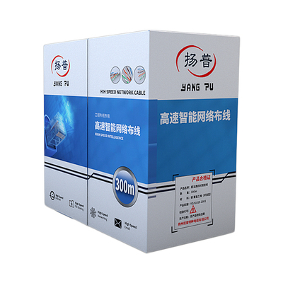 超五类网线双绞线纯铜监控网络