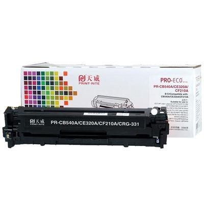 佳能粉盒激光打印机硒鼓