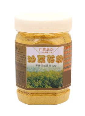 青海油菜破壁新鲜纯正天然蜂花粉