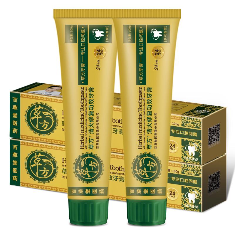 百草堂草方苦参清火健龈牙膏修护牙膏