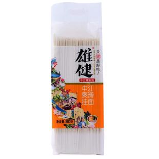 雄健 【中江爽滑面】挂面面条 麦香浓郁900g