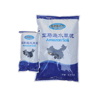 洪荒之力鱼缸底砂造景草缸水草泥种植土陶粒砂基肥鱼缸水草泥