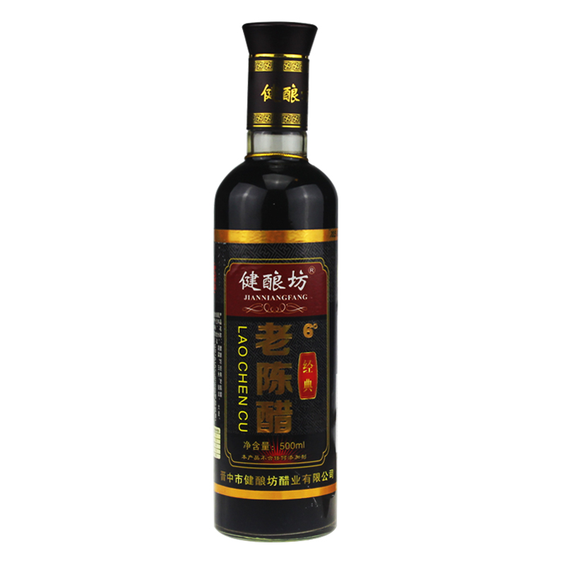 山西特产老陈醋健酿坊无添加食用调味品6度纯粮瓦缸酿造包邮