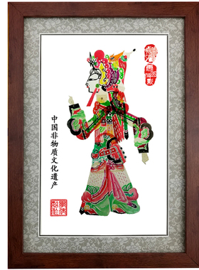 唐山皮影人实木相框精美锦盒皮盒