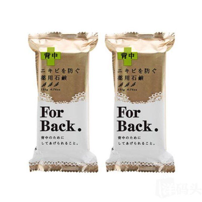 鲁鲁日本Pelican ForBack背部祛痘印皂去背部痘痘皂粉刺香皂现货