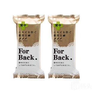 鲁鲁日本Pelican For Back背部祛痘印皂去背部痘痘皂粉刺香皂现货
